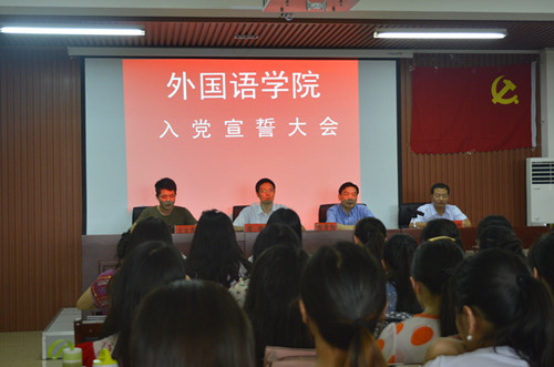 皇冠手机登录入口召开学生党员宣誓大会