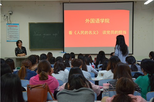 皇冠手机登录入口召开学生党员座谈会